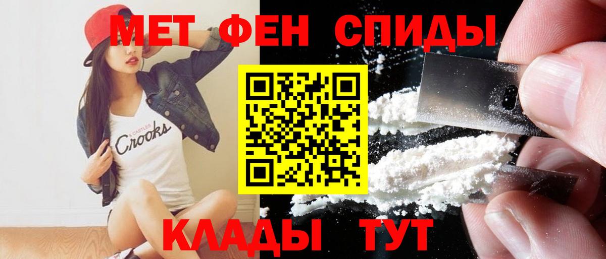 Amphetamine Premium  Вход с VPN  Камышлов 