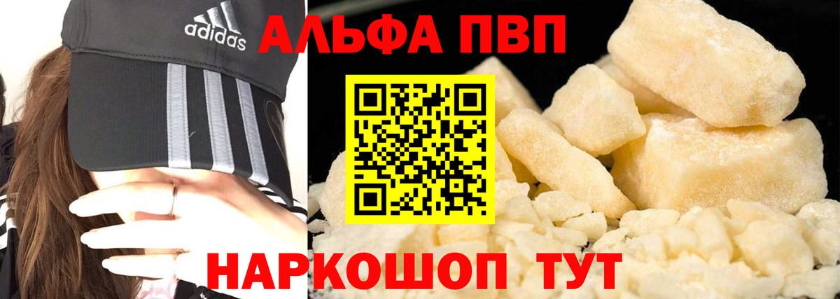 А ПВП мука  APVP  Камышлов  Вход с VPN 