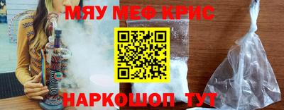 гидра Коммунар
