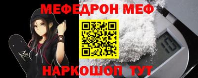 MDMA Конаково