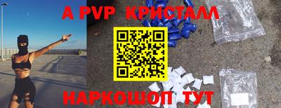 гидра Коммунар