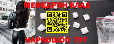 MDMA Конаково