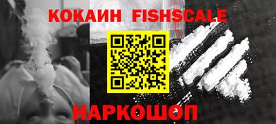 гидра Коммунар