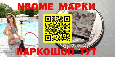 гидра Коммунар