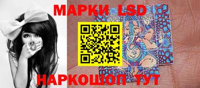 гидра Коммунар