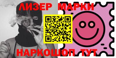 гидра Коммунар