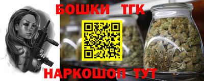 гидра Коммунар