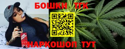 гидра Коммунар