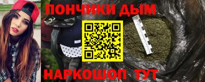 гидра Коммунар