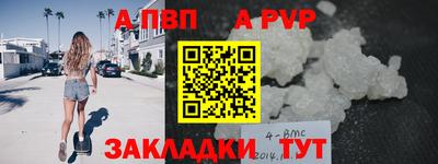 MDMA Конаково