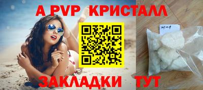 гидра Коммунар