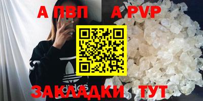 MDMA Конаково