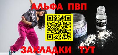 гидра Коммунар
