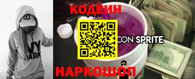 гидра Коммунар