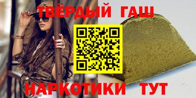 гидра Коммунар