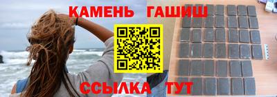 гидра Коммунар