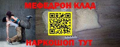 гидра Коммунар