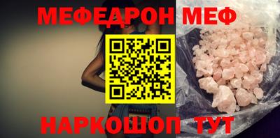 гидра Коммунар