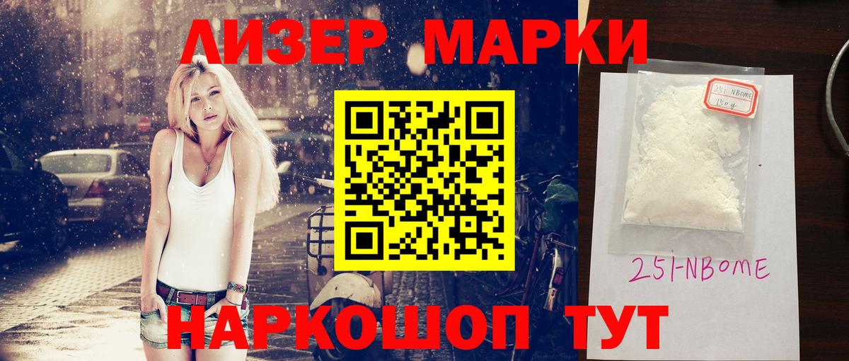 Камышлов  ЛСД экстази ecstasy  Вход с VPN  ЛСД экстази ecstasy 