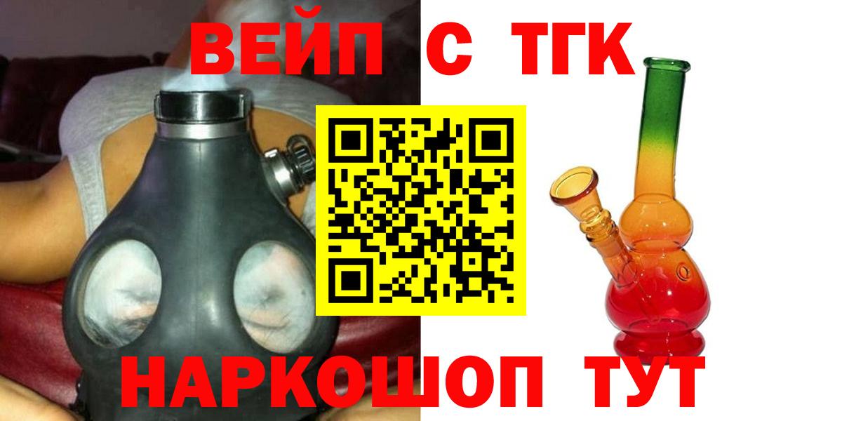 Дистиллят ТГК THC oil Камышлов